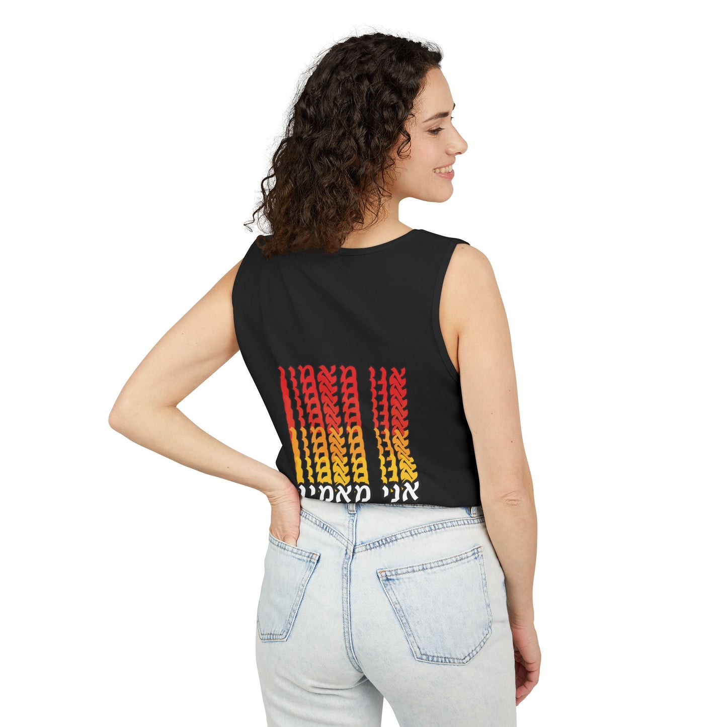 Ani Ma’amin Tank Top