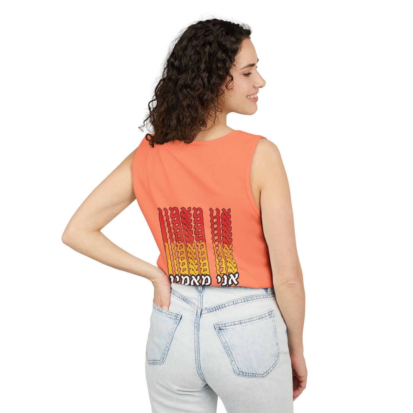 Ani Ma’amin Tank Top