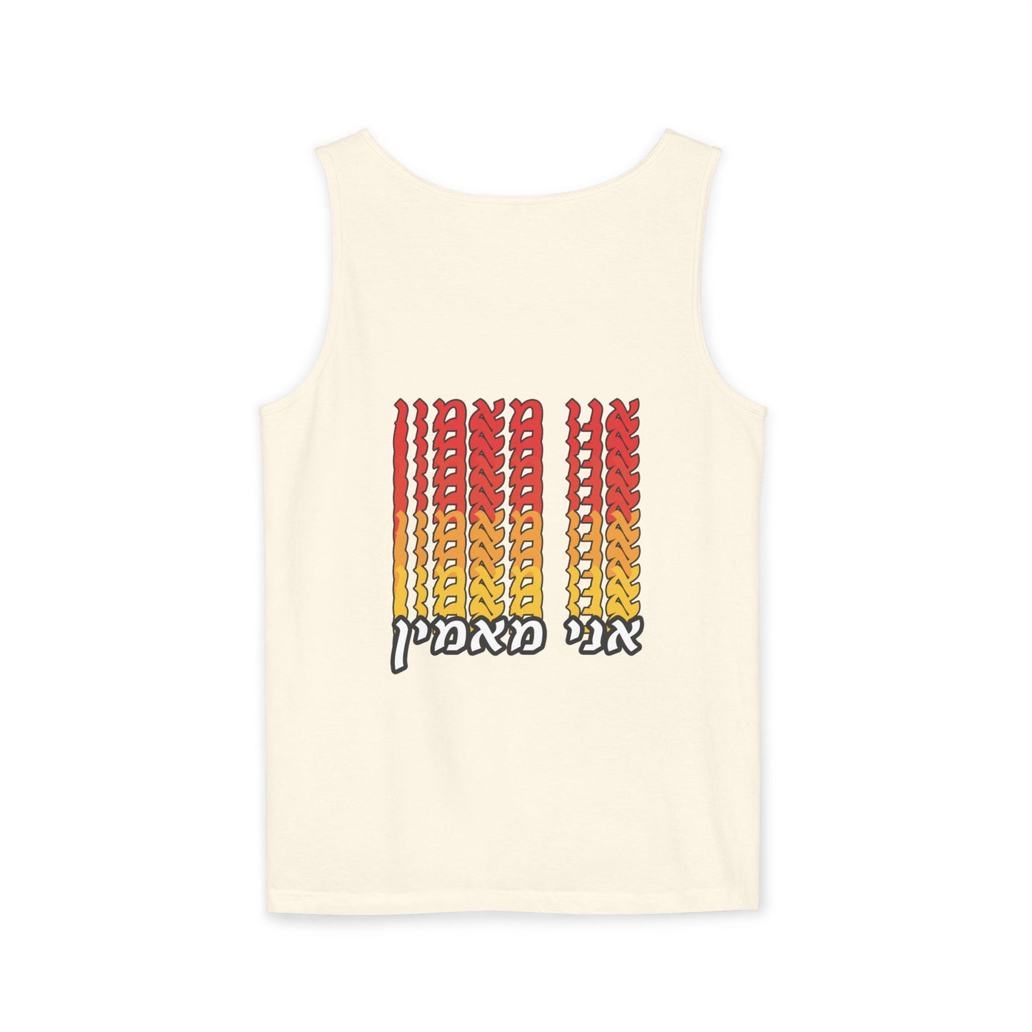 Ani Ma’amin Tank Top