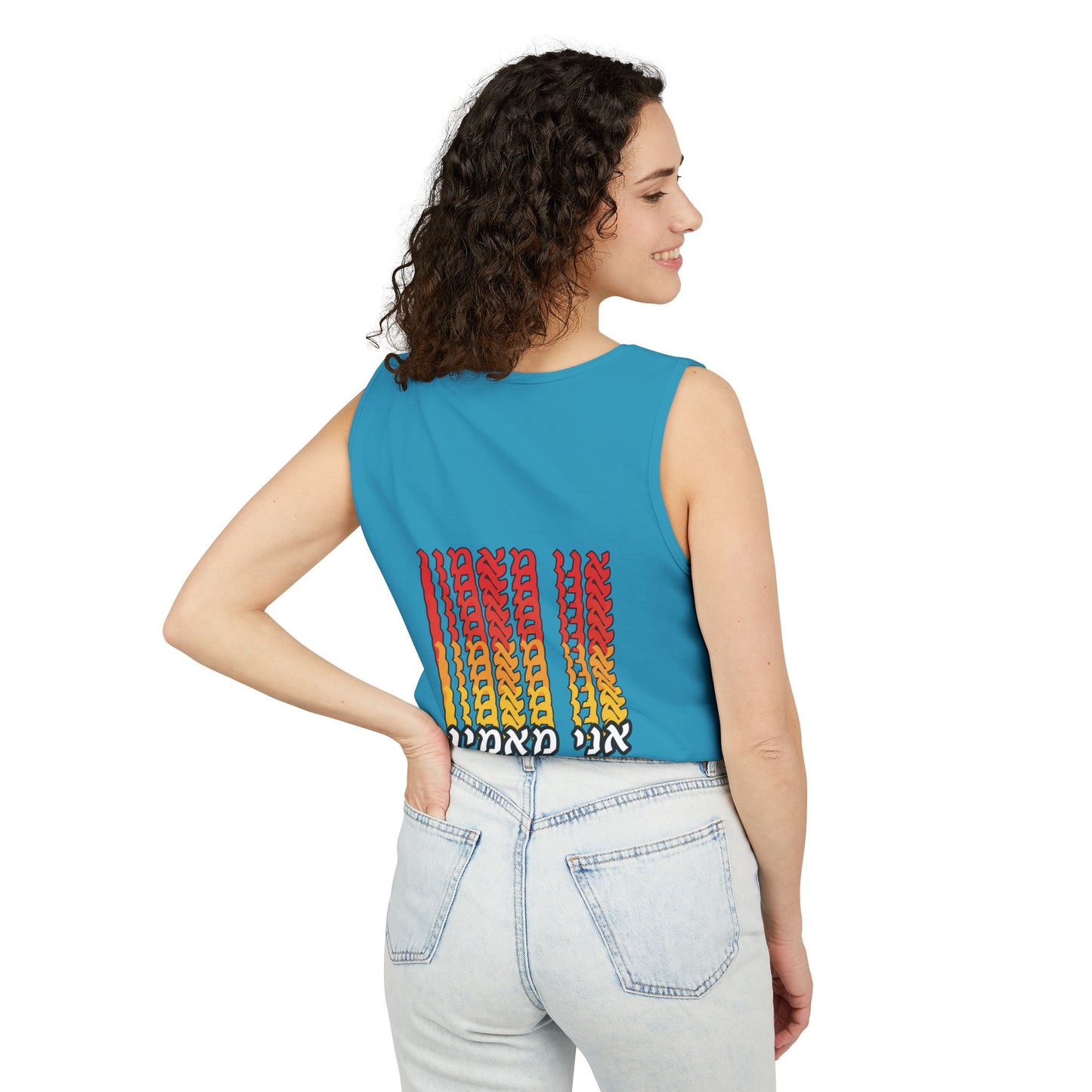 Ani Ma’amin Tank Top