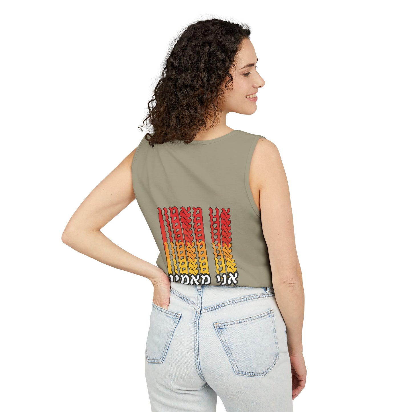 Ani Ma’amin Tank Top