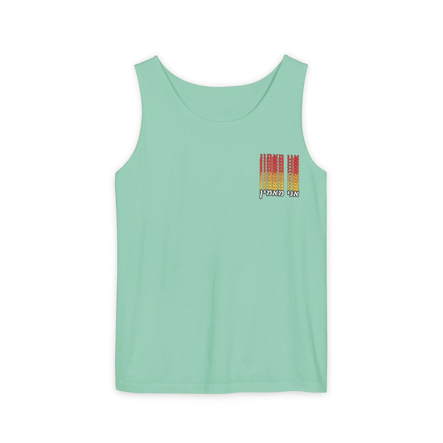 Ani Ma’amin Tank Top