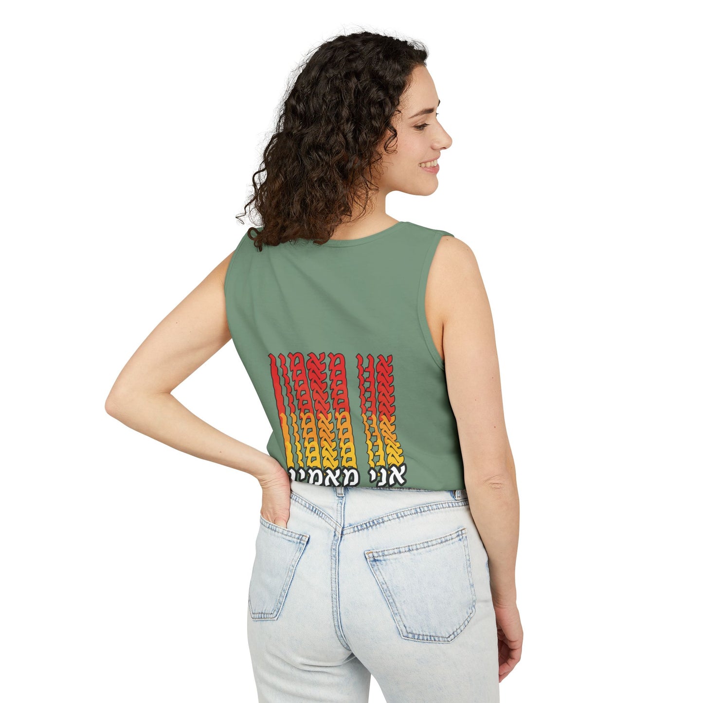 Ani Ma’amin Tank Top