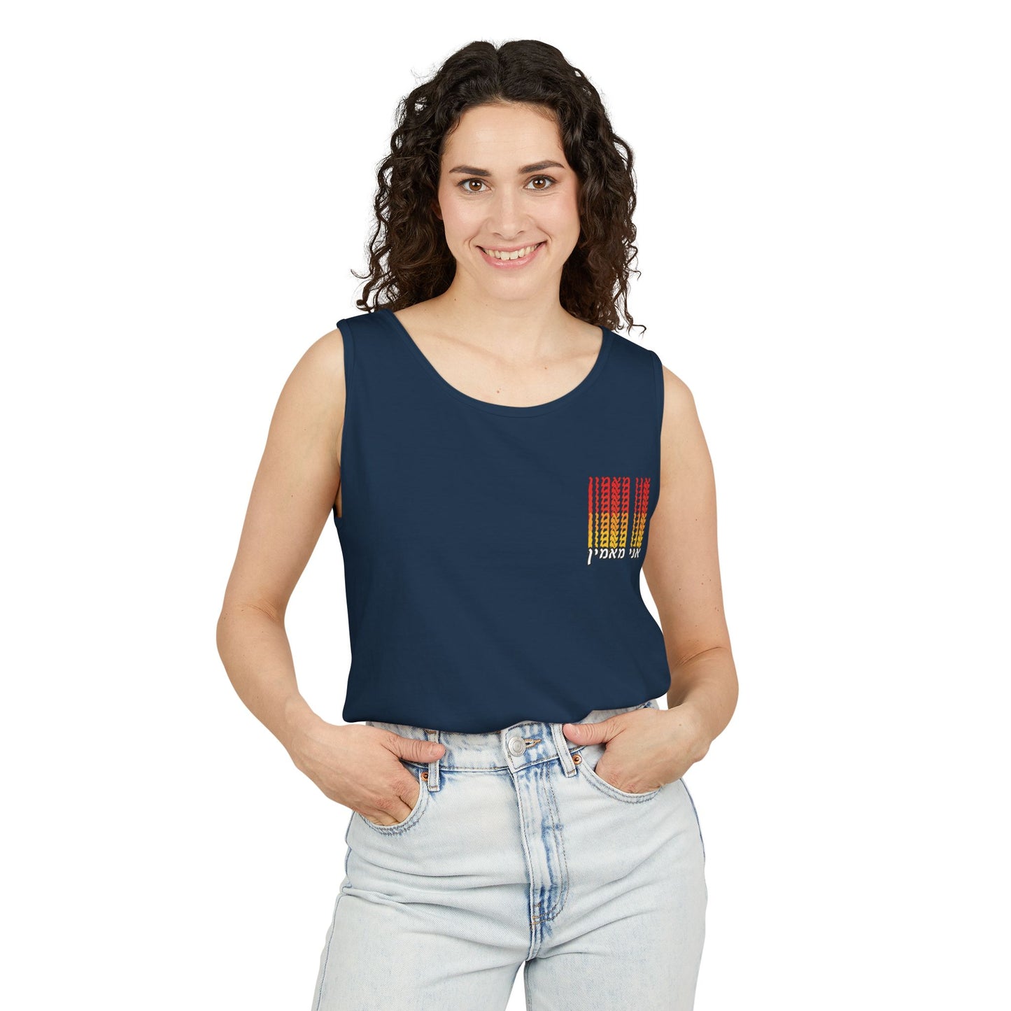 Ani Ma’amin Tank Top