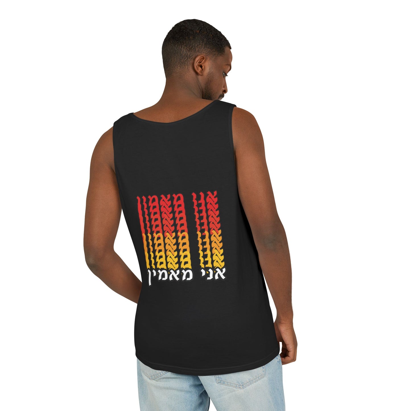 Ani Ma’amin Tank Top