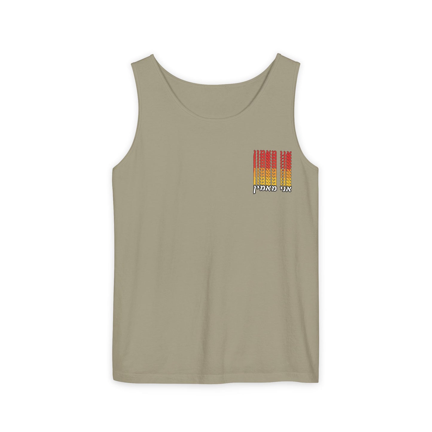 Ani Ma’amin Tank Top