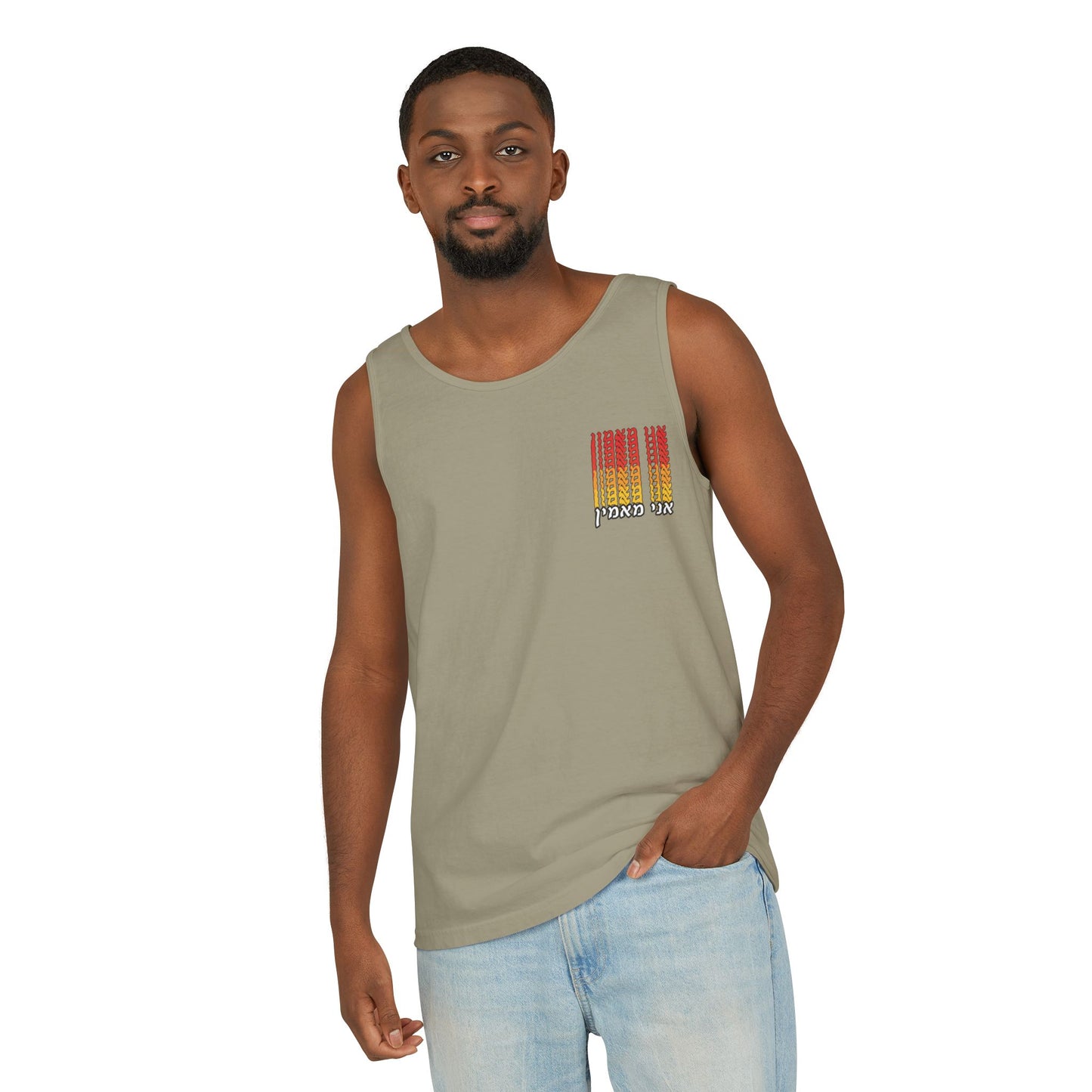 Ani Ma’amin Tank Top
