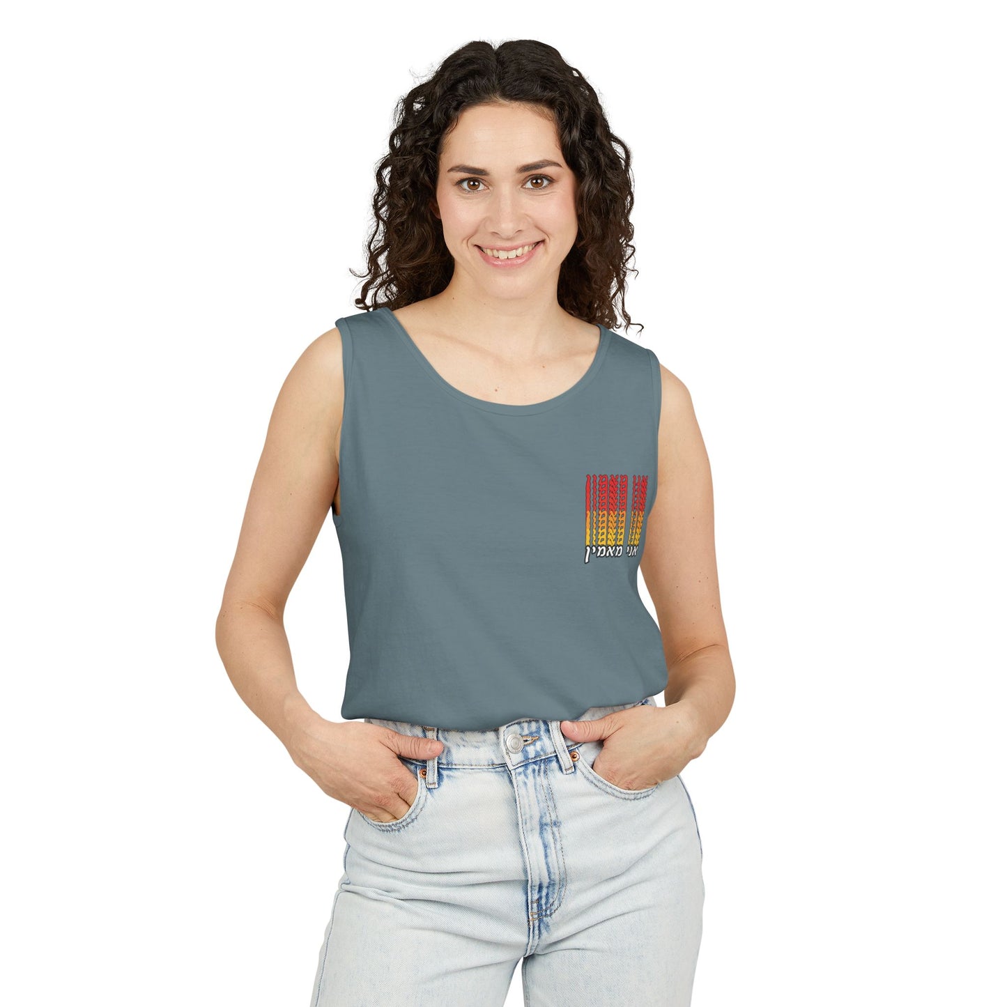 Ani Ma’amin Tank Top