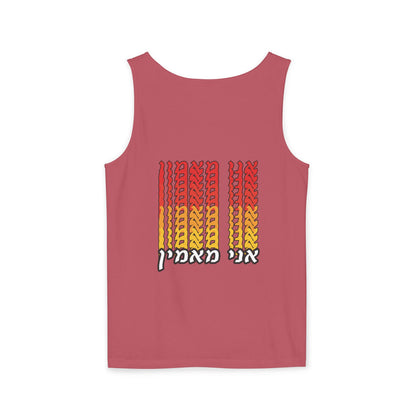 Ani Ma’amin Tank Top