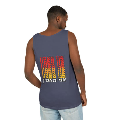 Ani Ma’amin Tank Top