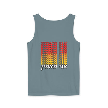 Ani Ma’amin Tank Top