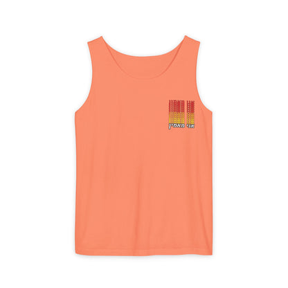 Ani Ma’amin Tank Top