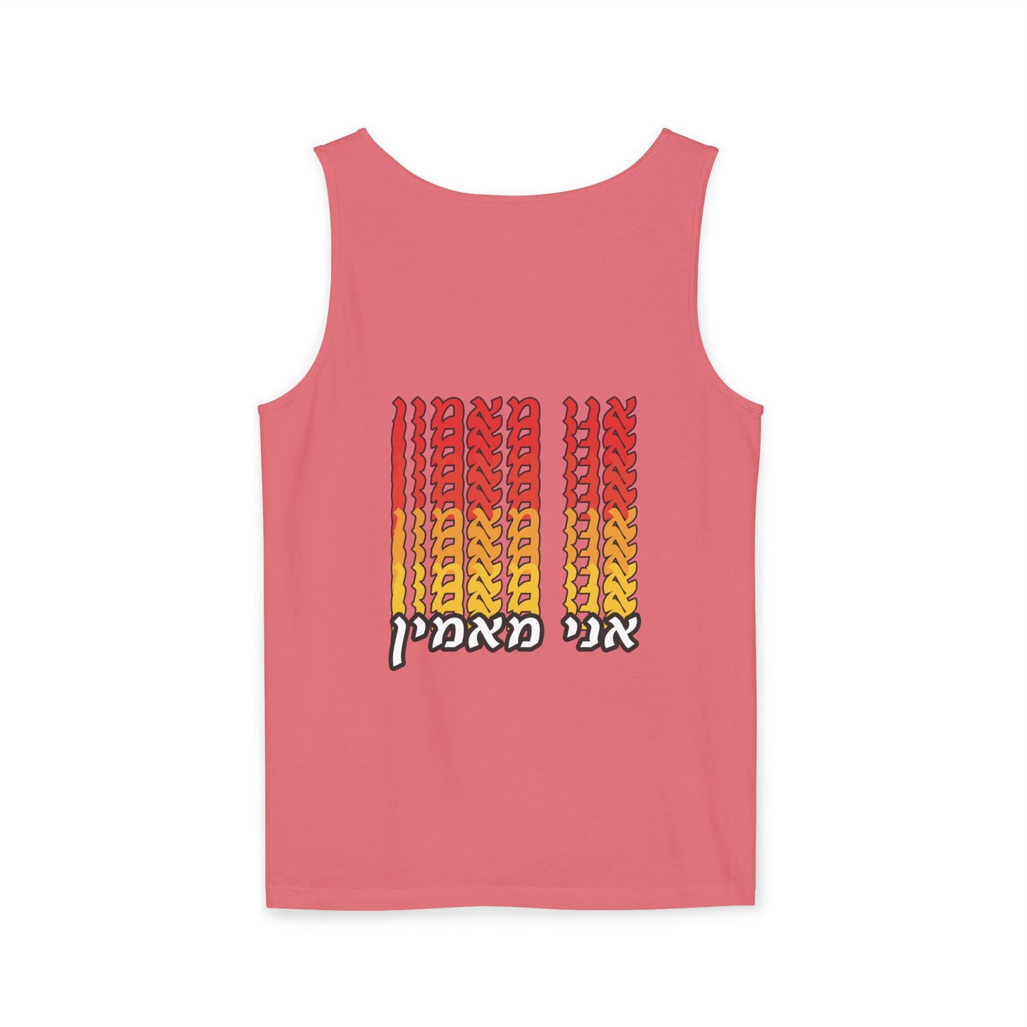 Ani Ma’amin Tank Top