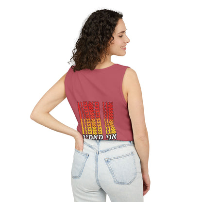 Ani Ma’amin Tank Top