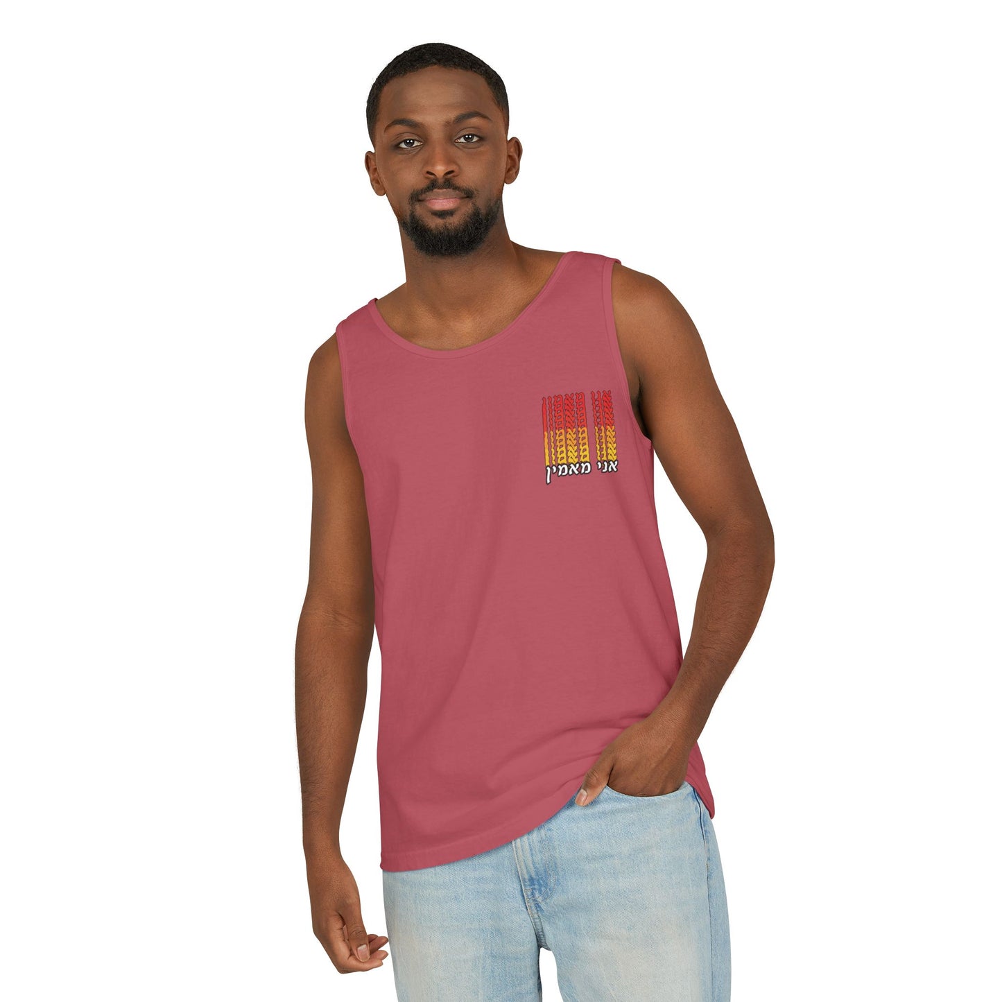 Ani Ma’amin Tank Top