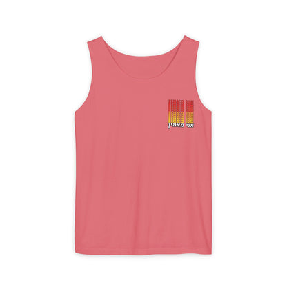 Ani Ma’amin Tank Top