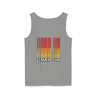 Ani Ma’amin Tank Top