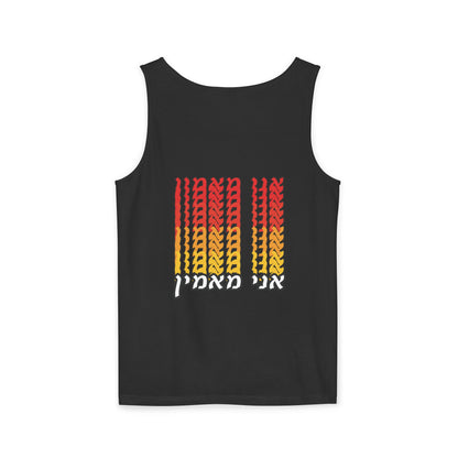Ani Ma’amin Tank Top