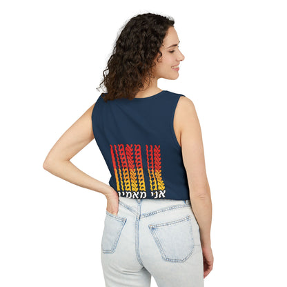 Ani Ma’amin Tank Top