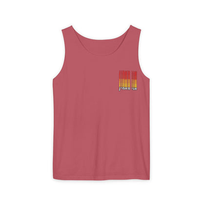 Ani Ma’amin Tank Top