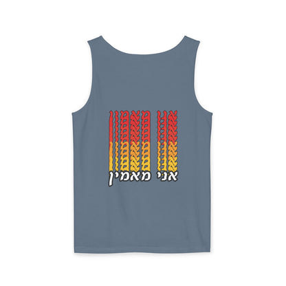 Ani Ma’amin Tank Top