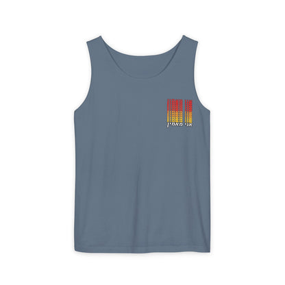 Ani Ma’amin Tank Top