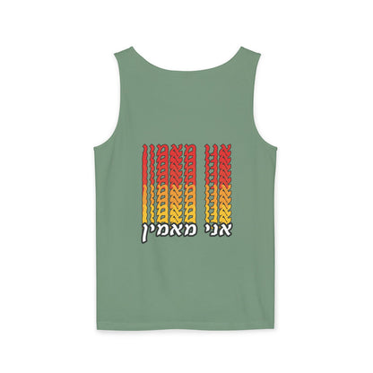Ani Ma’amin Tank Top