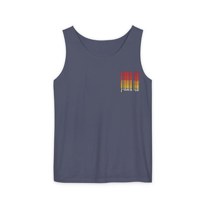 Ani Ma’amin Tank Top