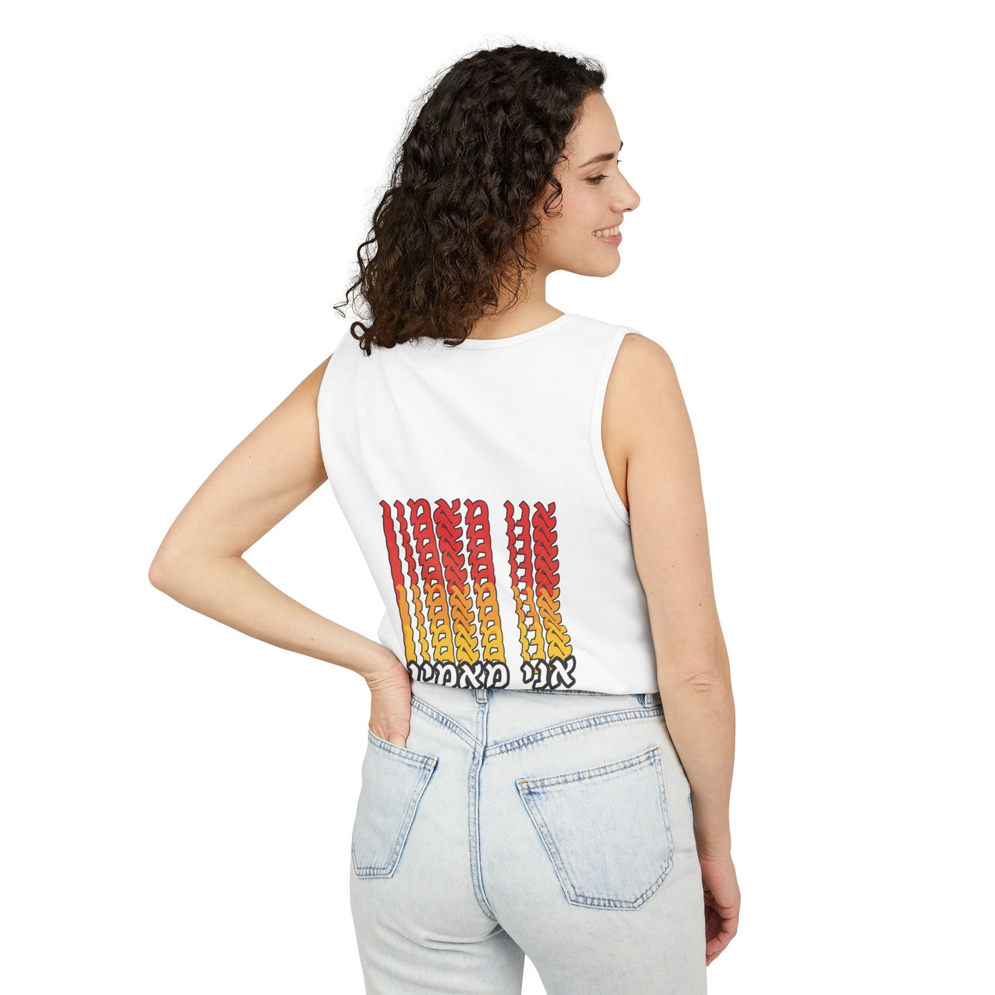 Ani Ma’amin Tank Top
