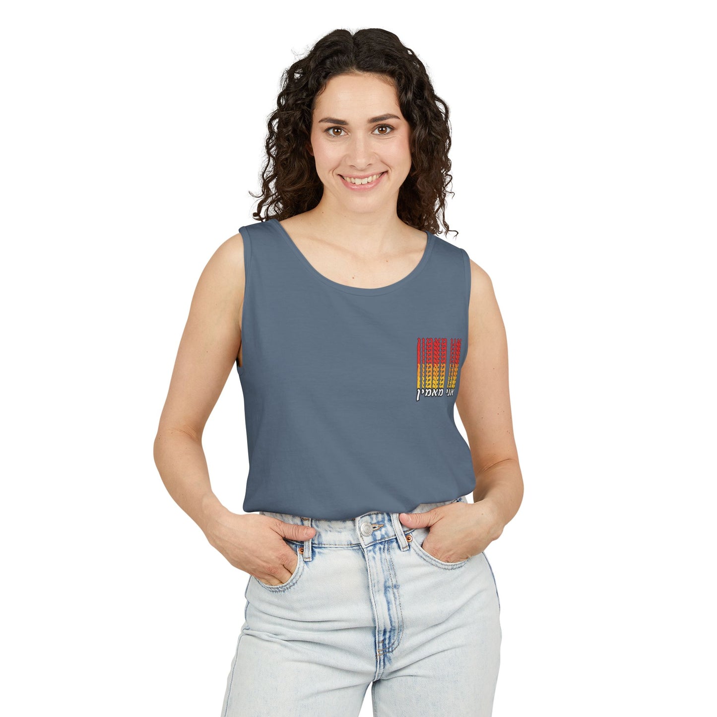 Ani Ma’amin Tank Top